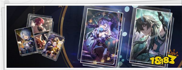 崩坏星穹铁道2.0版本卡池跃迁更新 2.0版本跃迁卡池消息说明