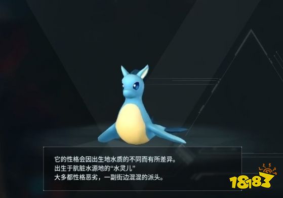 幻兽帕鲁水灵儿怎么配种 幻兽帕鲁水灵儿配种攻略