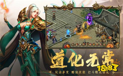超变态单职业传奇高爆版