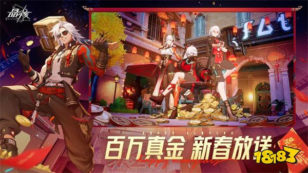 晶核官网版正版v1.2.0