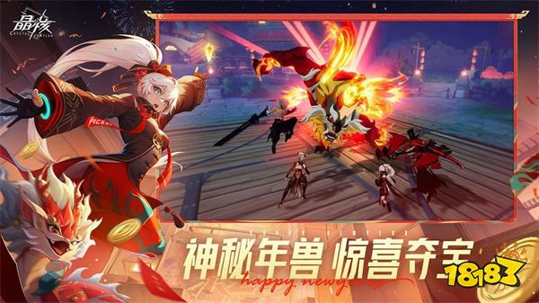 晶核官网版正版v1.2.0