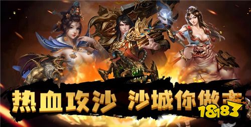 [2.1]每日0.1折变态手游推荐:天使大战恶魔，谁才是正义谁才是邪恶？