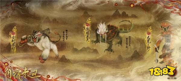 无期迷途祀日赋活动内容一览 祀日赋版本有哪些活动