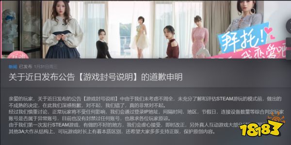 好评如潮,却被喷道歉,又一“科幻”大作面世