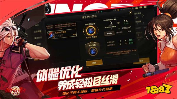 地下城与勇士起源手游v1.0