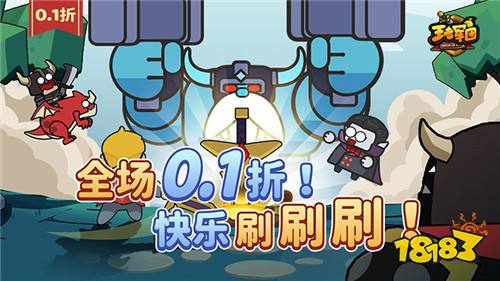 王者军团(0.1折恐龙抗狼)游戏试玩:一款可以挂机摸鱼,不氪不肝的手游!