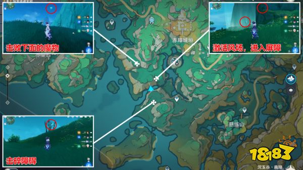 原神鲤跃天门开成就获得攻略 鲤跃天门开成就怎么过