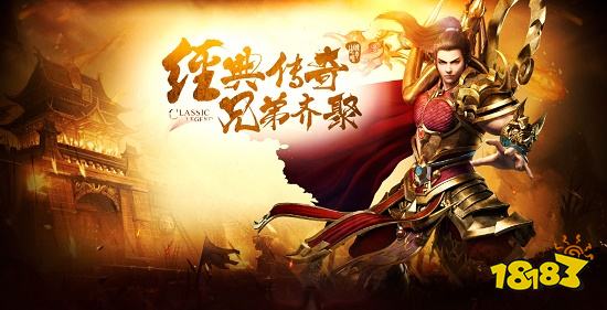2024最新超变传奇手游版本 超变变态版传奇手游推荐