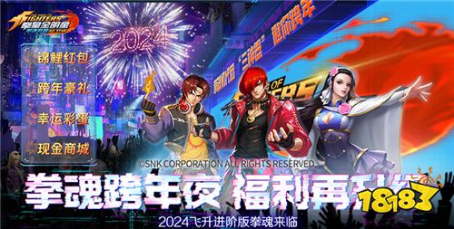 2024目前0.1折手游排行榜前五名 近期最火热0.1折手游推荐top5