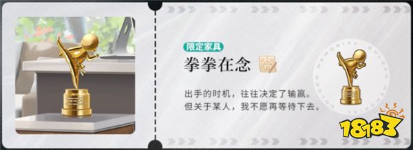 光与夜之恋最新系列齐司礼凌空上线 齐司礼昼夜之畔约会语音怎么解锁