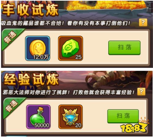 《风暴奇兵》游戏试玩:还原魔兽经典角色,带你走入艾泽拉斯大陆!