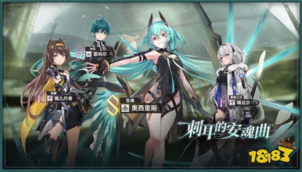 深空之眼精准扩充探测即将开启 刺耳的安魂曲s级修正者有谁