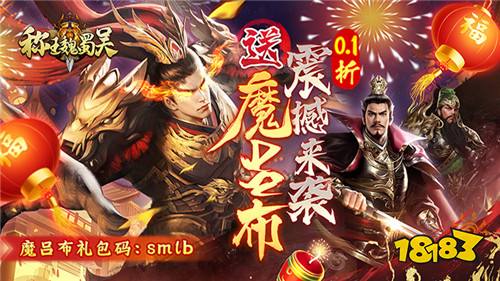 [2.7]每日0.1折变态手游推荐:多款热门变态游戏已上线！等你来体验！