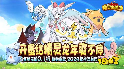 超萌宠物放置休闲手游来啦~,领取你的专属萌系的小宠物一起冒险吧!