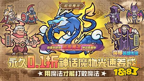 什么!竟然转生成为一只史莱姆?看完如何打怪升级成为最强魔王!