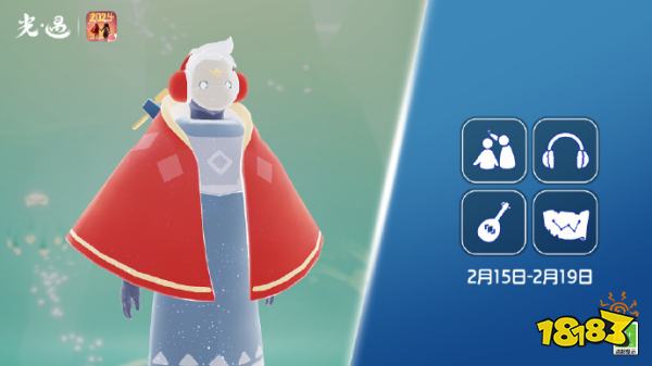 光遇2月15日加塞复刻先祖是谁2024 光遇2.15最新复刻先祖介绍