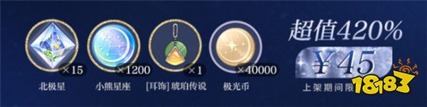 光与夜之恋最新资料片一览 待到暴雪时资料片有哪些内容