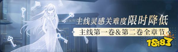 光与夜之恋最新资料片一览 待到暴雪时资料片有哪些内容