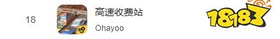 比意料中来的更快,字节《摸摸鱼》宣布即将停运
