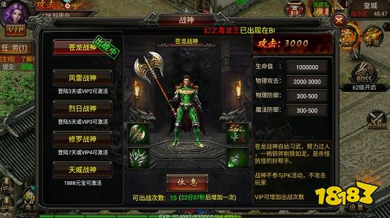 至尊神途最新版