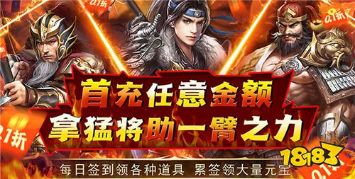 [2.19]每日0.1折变态手游推荐:你知道真正的变态手游有多变态吗？