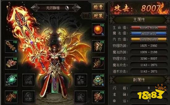 复古神途最新版