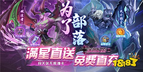 深渊幻影免费无限充版