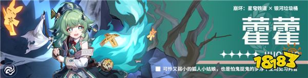 崩坏星穹铁道卡芙卡怎么组队 2.0版本卡芙卡组队推荐