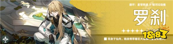 崩坏星穹铁道卡芙卡怎么组队 2.0版本卡芙卡组队推荐