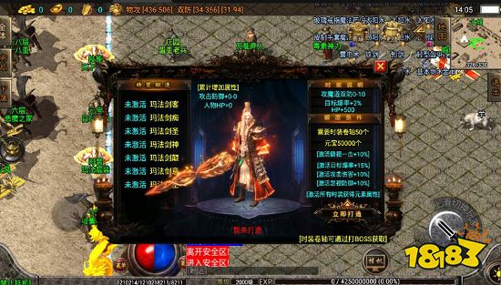 神途手游忘忧录单职业