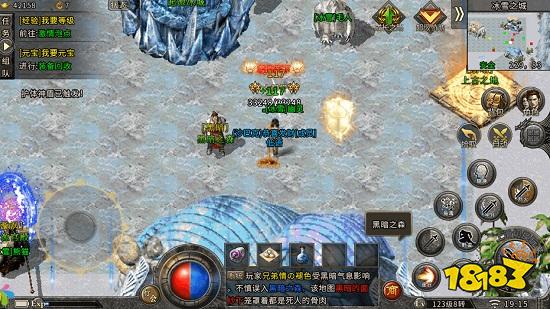 冰雪神途最新版