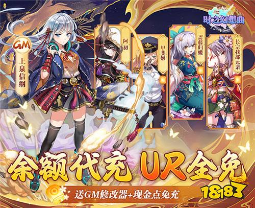 时之幻想曲游戏试玩：一款治愈系和风卡牌游戏！