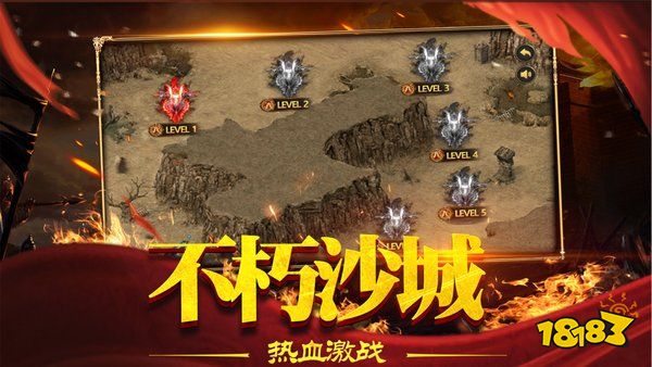 传奇世界正版手游