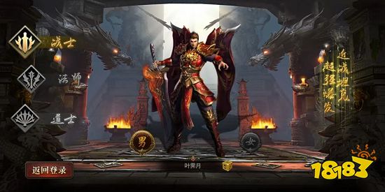 梦境神途单职业