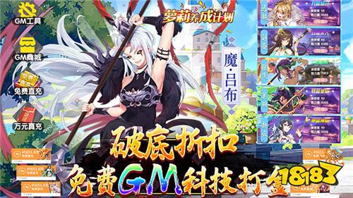 萝莉养成计划破低折扣版