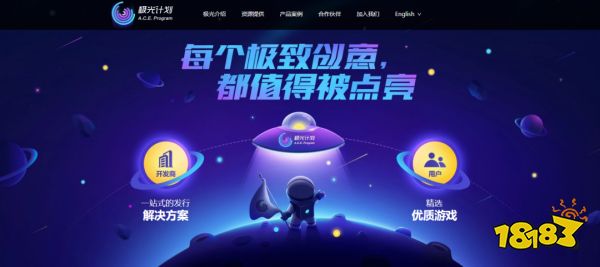爆火一年后,《拣爱》即将“停服”,玩家奋力自来水