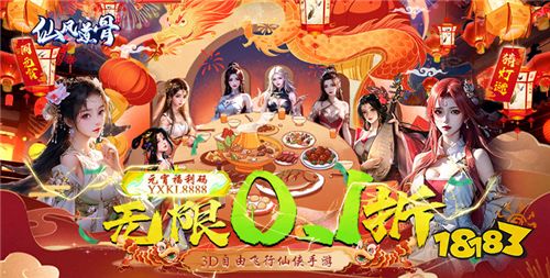 2024热门好游推荐!元宝钻石送不停