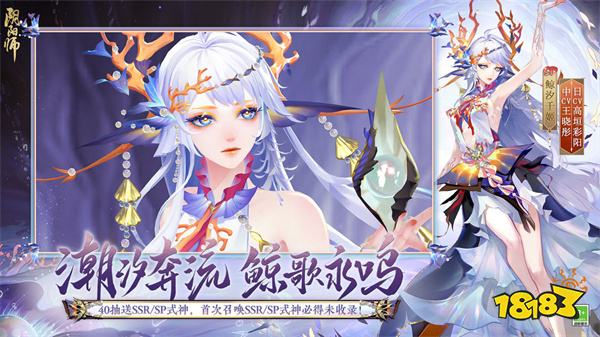 阴阳师全角色全满级全免费2024