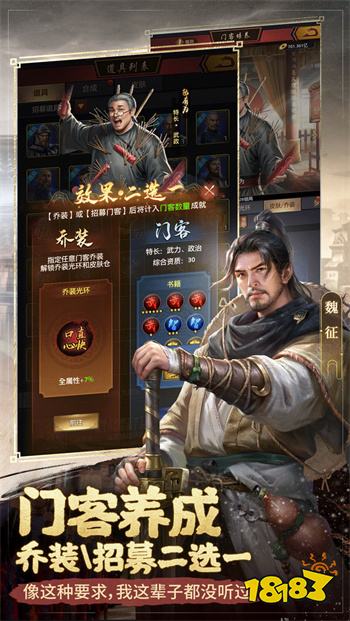 极品芝麻官最新版2024手机版