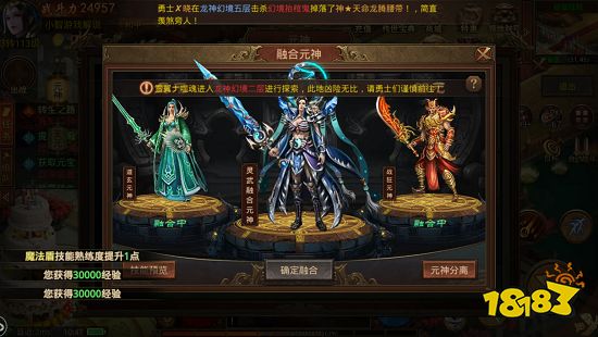九宸神途手游