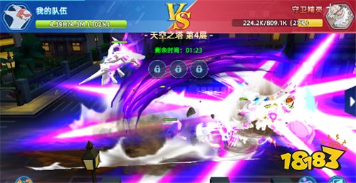 口袋精灵2游戏试玩:一款3D横版宝可梦动漫改编手游!