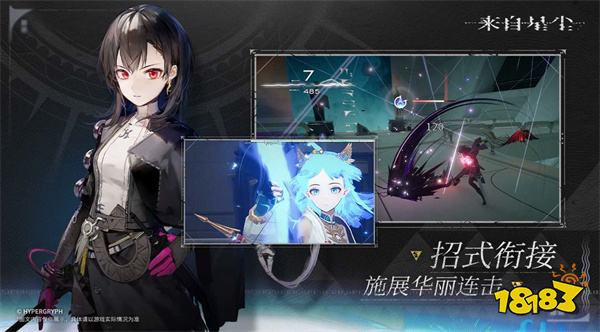 来自星尘电脑版v1.0.5安卓版