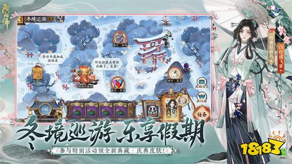 阴阳师手游官网版2024安卓版
