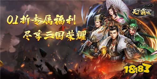 3.1-3.3周末福利活动:三月首周限时活动来袭!高返利高力度不容错过~