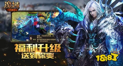 99魔域sf
