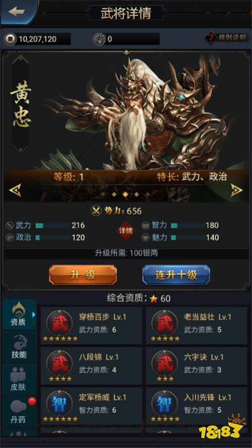 至尊红颜谁不爱?“鬼剑豪(大官人就爱0.1折)”三千佳丽与你相伴!
