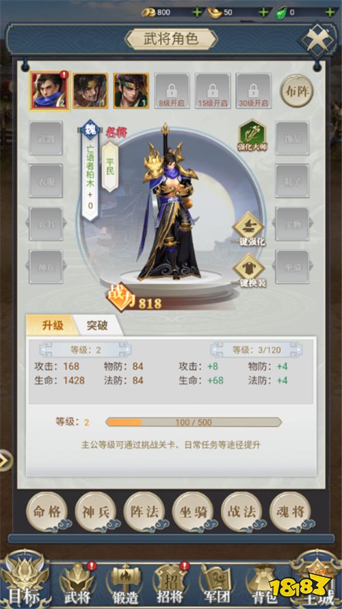 卧龙无敌0.1折送吕布神将版