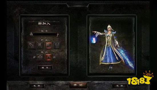 超级变态版神途