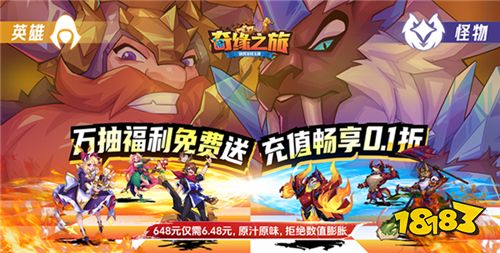 [3.5]每日0.1折变态手游推荐:爆款游戏活动来袭！代金卡、现金券统统免费领！
