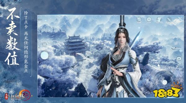 剑网3无界鹰眼客boss怎么打 鹰眼客boss打法攻略
